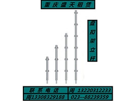 成都盘扣架立杆